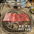 가성비 좋은 왕갈비와 깍뚝꽃살 맛집 광교 호수공원 맛집 우대포 광교점