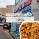 신안 | 목포아구찜 현지인 맛집 [신안맛집]솔직후기