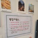 빵집사월 이미지