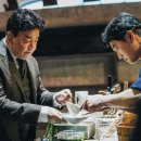 오늘은초밥생각 이미지