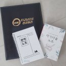 퇴사일기 2. 아이엠컨설팅에서 성인진로상담 받은 후기