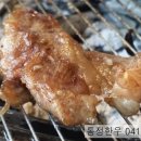 통정한우정육점
