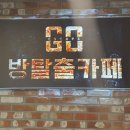 방탈출고 이미지