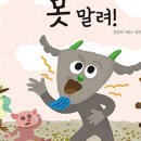 속담농장 네이버블로그