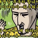 묵호어린이집 | 또전: 나으 금쪽 생일맞이 여행