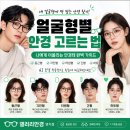 갤러리안경명지점 네이버블로그