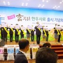 참우리축산