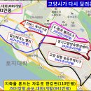 고양 K-컬쳐밸리→진행 빠르네~! 이미지