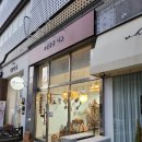 [NGO단체기부후기] 후원금이 제대로 사용이 될까?! 기부를 고민하고계신 분들을 위한 꿀팁