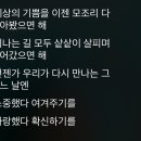 동네방네 소리치며 자랑할래!! 우리 윤하 언니 7집 리팩 나왔어요!!!! (미춌다구!!!!)