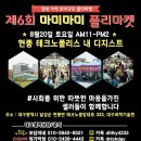 네꼬마켓 이미지