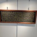 예산서각회 이미지