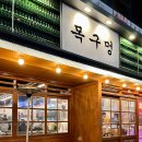 알리바이첨단점 네이버블로그