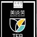 이차카페 이미지