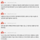 [네이트판] 엄마와 미성년자 아들의 절연 누가 잘못했나요? 이미지