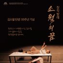 소월 이미지