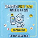 문산신원아침도시 | 파주문산신원아침도시 33평 이사청소, 변기 오물 테러와 휜 서랍장까지 셈세하게 케어한 사장 직접 청소...