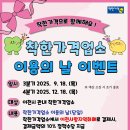 ICHEON03 이미지