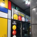 대명당구클럽 이미지