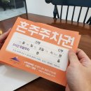 장안미소약국 | [공지] 대구 노비아갈라 동촌 본식 후기❤️