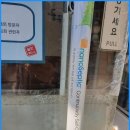 돌판하나 이미지