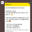 두피지컬연구소 해운대점 | 두피지컬연구소 해운대점 해운대 두피관리 후기 해운대헤드스파 추천 주차 정보
