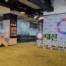 (사)세종벤처기업협회 이미지