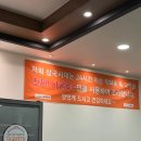 삼국시대감자탕 | 울산 중구/삼국시대: 진한 감자탕과 함께하는 든든한 한 끼!