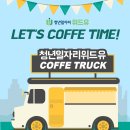 인제대학교(늘빛관식당) 이미지