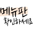 류길상피자광주 이미지