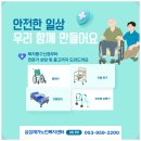 삼성복지용구센터 이미지