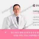 안성자연한의원 이미지