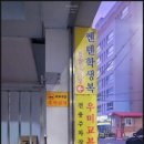 쎈텐학생복 이미지