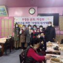 부평동 원로의집 이미지