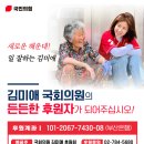 운봉복지관경로당 이미지