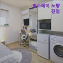 영본초등학교 | 여의도 고시원 고시텔 원룸텔 추천 힐스테이 노량진점 여의도 고시원 힐스테이 노량진점, 안전한 생활공간