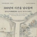 탐라순력도 제주의소리
