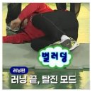 2026 하이런 / 더 아시안 하이웨이 / 지구런