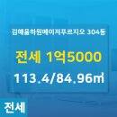 율하푸르지오공인중개사사무소 이미지