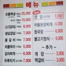 영하꿀갈비쌈밥 | 울산 선바위, 울산 영하꿀갈비쌈밥, 아이와 경주 마우나오션리조트