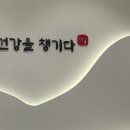 지호한방삼계탕심학산점