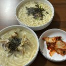 소문난  사골  손  칼국수 | [상봉역 맛집] 상봉역 사골칼국수 맛집, 소문난 사골 손칼국수 후기 (칼만두)
