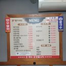 이가국밥 네이버블로그