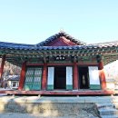 안향 초상 이미지