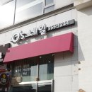오즈네일 이미지