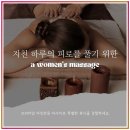 본여성전용사우나 | 강남구청역 근처 여성 전용 사우나 여기가 진짜 힐링 성지!