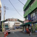 인흥식당 이미지