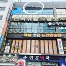 헨이뷰티
