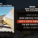 [국힙추천] 팔로알토 - Battle Scars Remix (feat. G2, JUSTHIS) 이미지