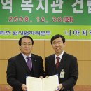 나아지역아동센터 뉴시스